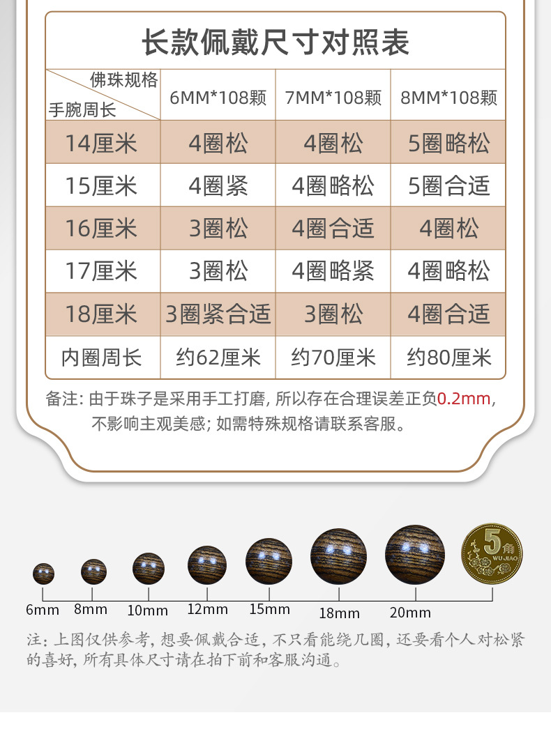 印度小叶紫檀金星手链 108佛珠念珠 檀香紫檀木手串 包浆老料 文玩情侣款 佛珠手链礼品详情16