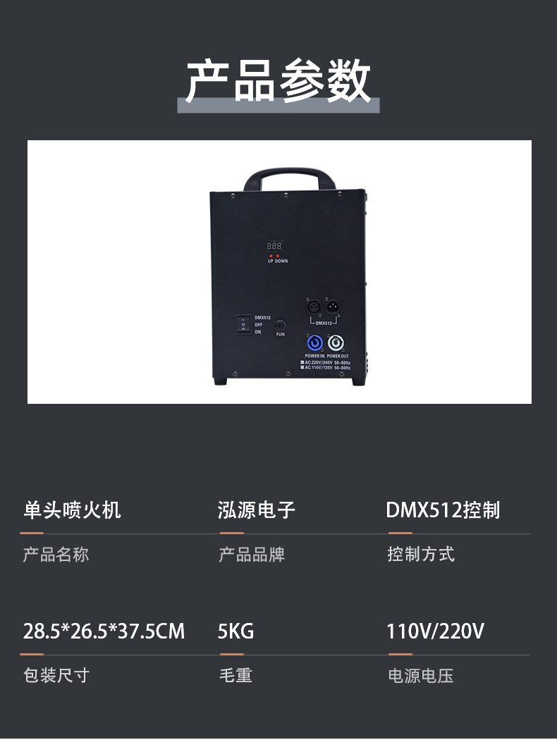 单头喷火机详情1_05.jpg