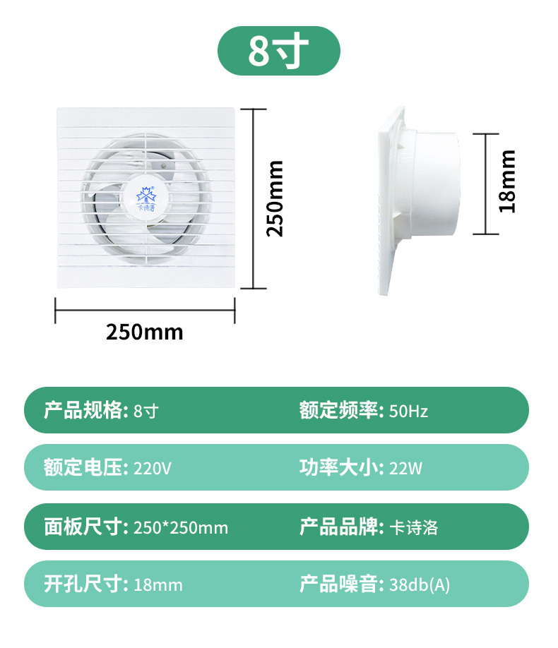 浴室排气扇墙壁嵌入式卫生间厨房抽风机排风扇节能圆形家用换气扇详情11