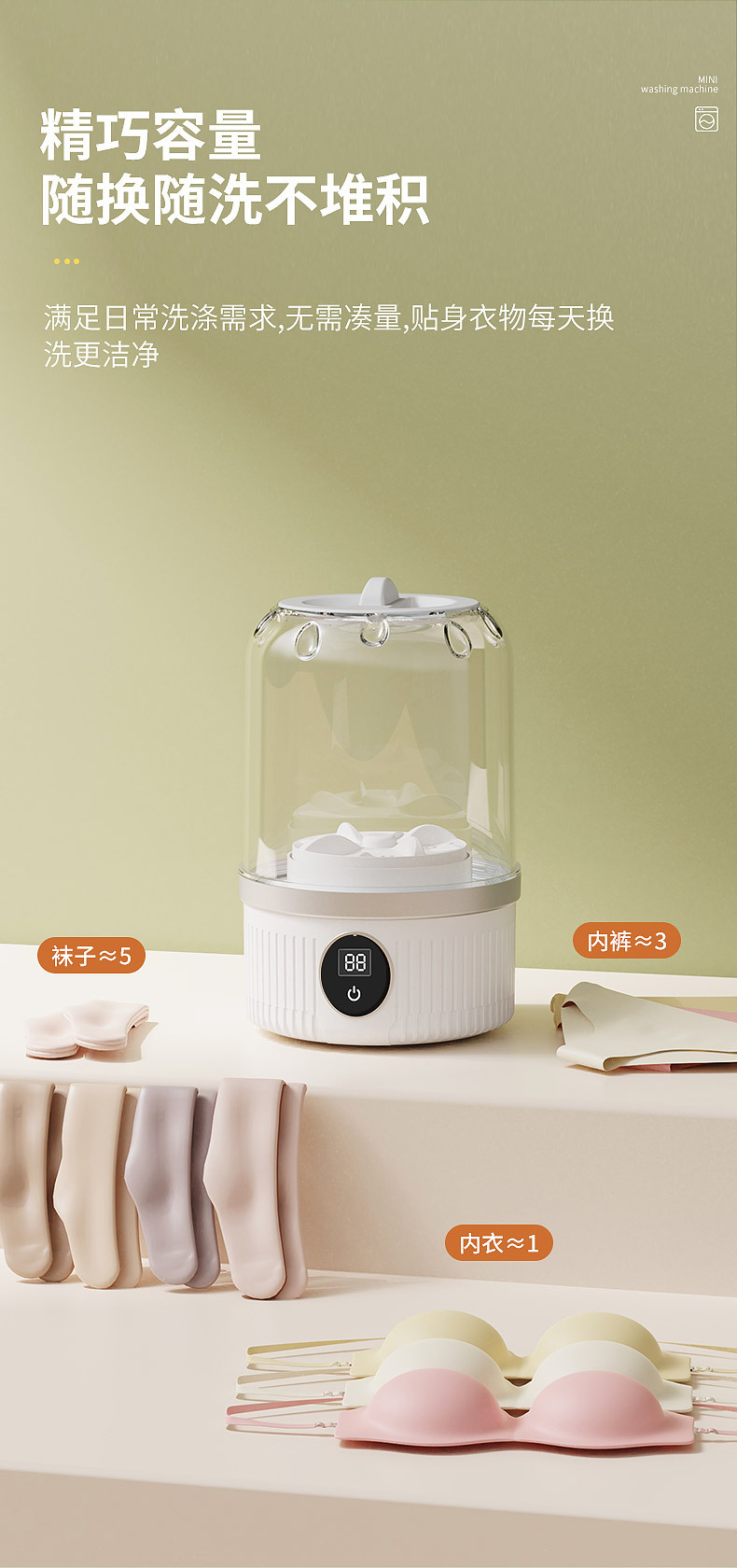 Carefully selected wireless charging mini washing machine, dedicated small washing machine for underwear, fully automatic small cleaning machine pic 11
