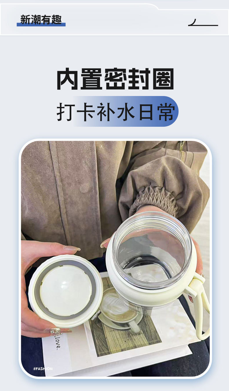 新款夏季学生水杯大容量情侣高颜值个性户外便携简约户外运动水杯详情6
