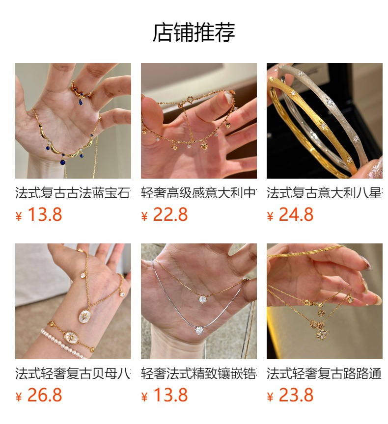 法式复古宫廷风双层点钻鸢尾花手链轻奢高级精致小众设计百搭手饰详情1