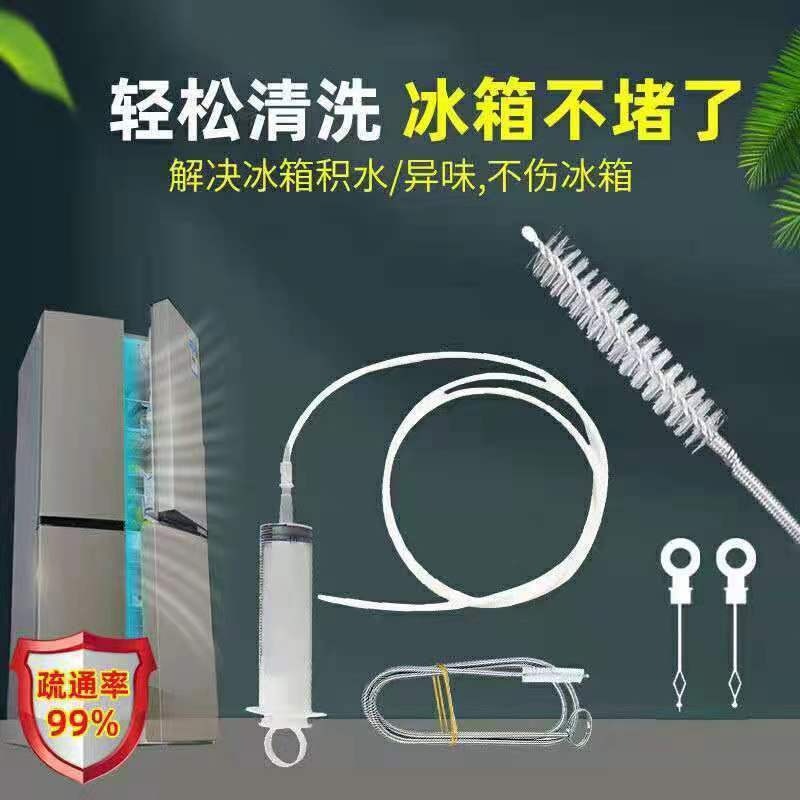 冰箱清洗套装冰箱排水孔冷藏管道积水疏通器出水口堵塞清理工具详情4