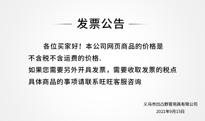 凹凸防尘口鼻罩透气儿童明星同款瘦脸可清洗黑色男女防护口罩现货详情1
