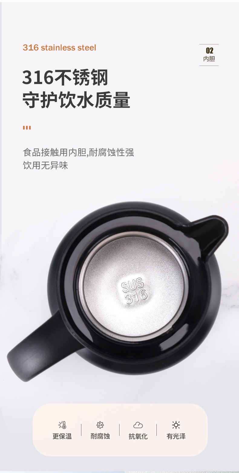316不锈钢保温焖茶壶家用办公室智能泡茶壶便携手提咖啡水壶批发详情5