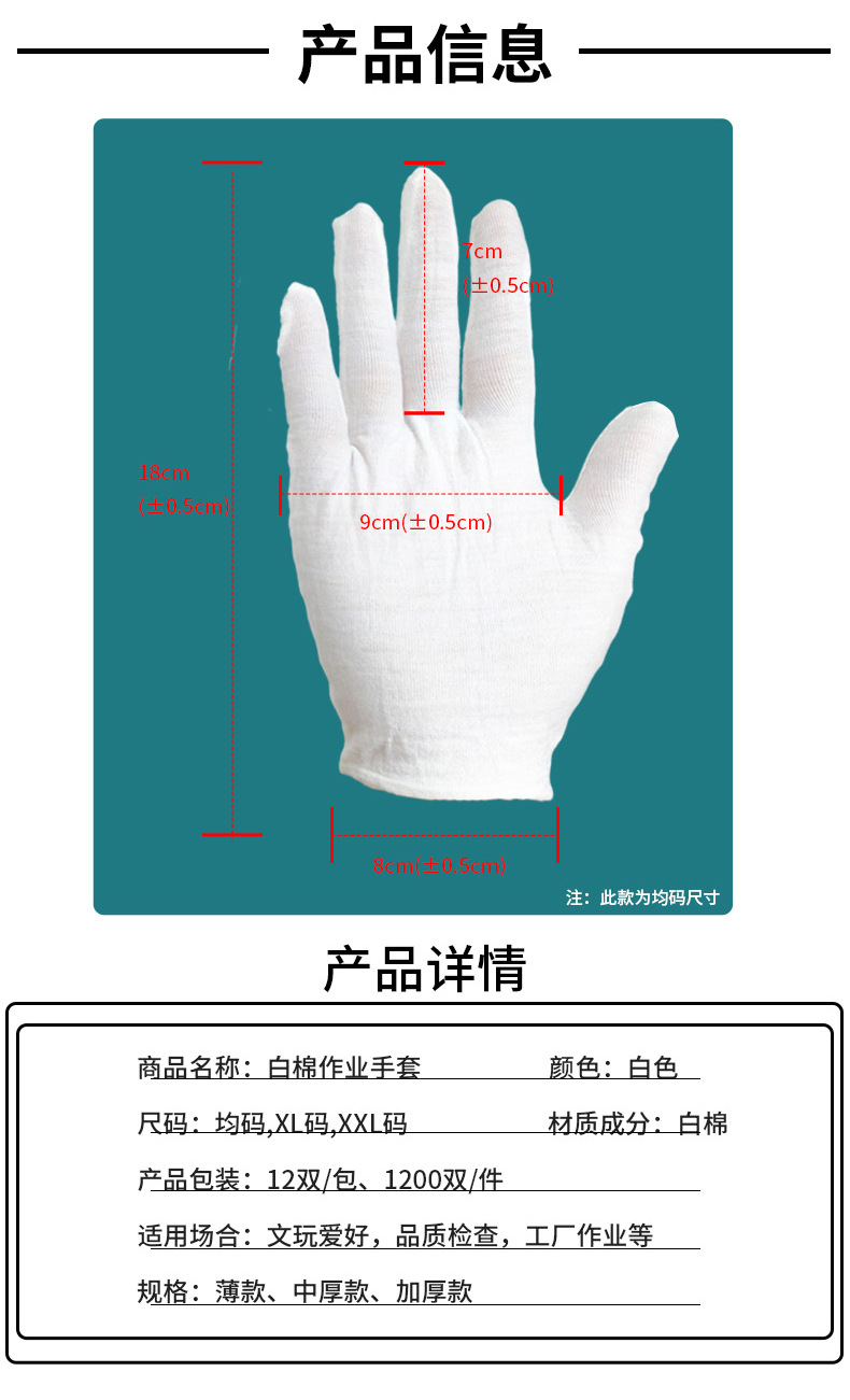 劳保