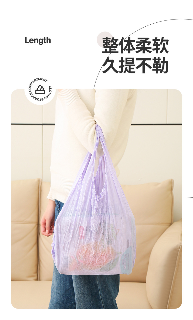 大容量手提伸缩泡泡包环保购物袋旅行袋单肩便携加厚大号买菜包详情9