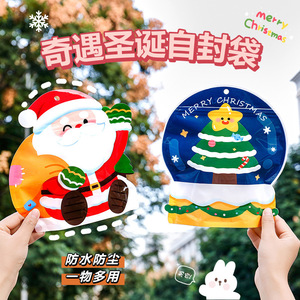 Cartoon Christmas name pendants, cute girlish heart bags, plush dolls, Santa Claus figurines, small gifts pic 1