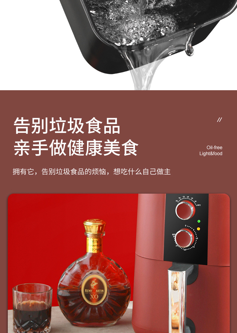 跨境2025新款空气炸锅家用大容量空气炸锅air fryer多功能烤箱详情23