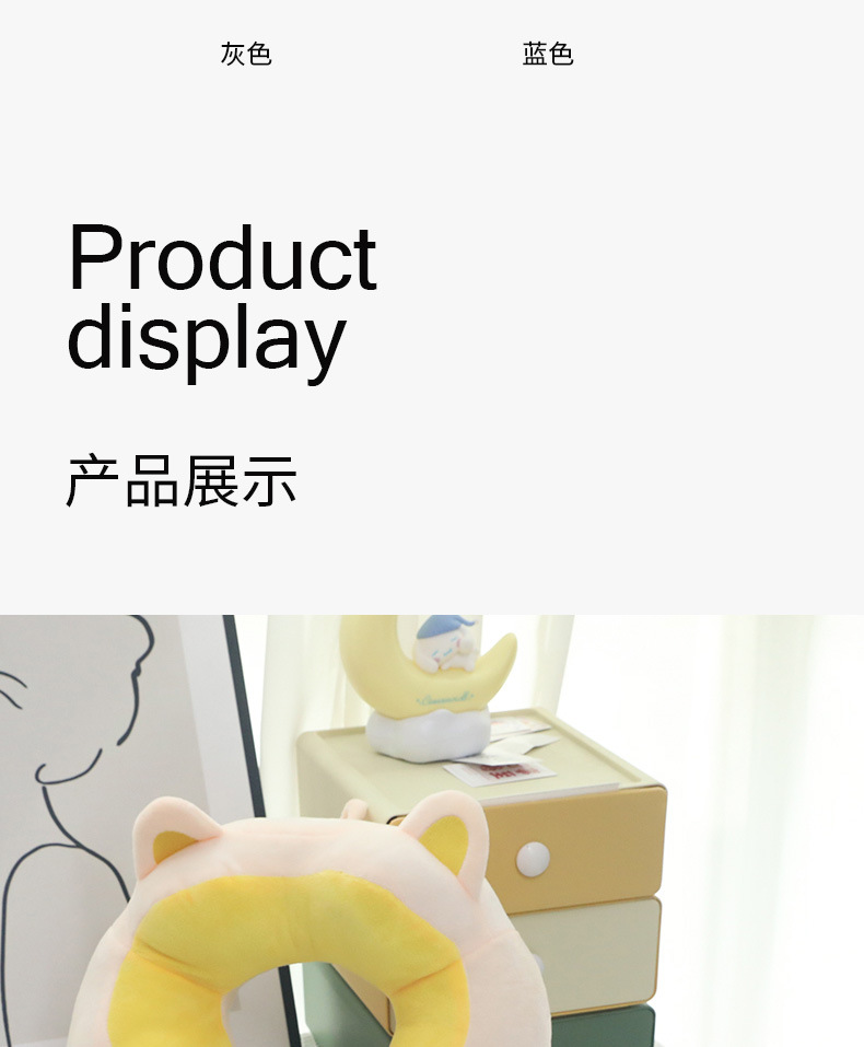卡通护颈枕PP棉黄色蓝色猫耳造型U型枕旅行飞机枕详情15
