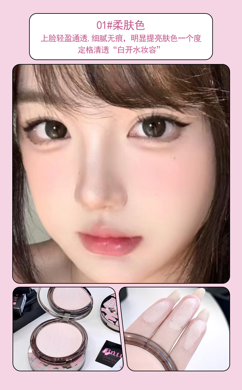 Gege bear Goge Little Bear Feathered Soft Mist Setting Powder Compact, soft focus matte matte, waterproof, sweat-proof and no makeup smudging pic 9