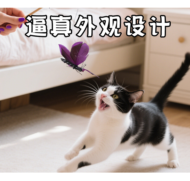 亚马逊新款仿真昆虫逗猫棒替换头猫咪解闷自嗨玩具逼真昆虫替换头详情10