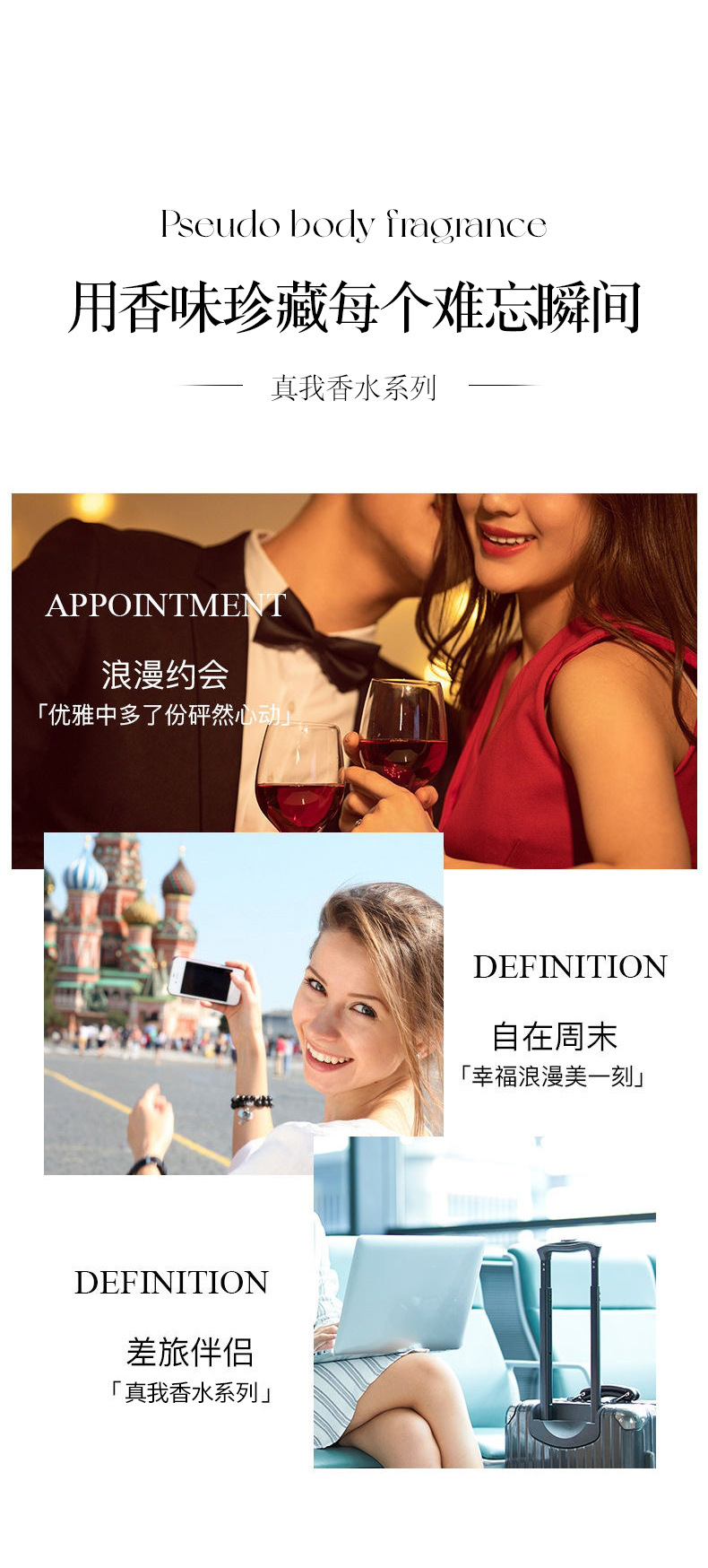 跨境爆款网红真我女士香水品牌高级感商务女印象香调持久淡香批发详情12