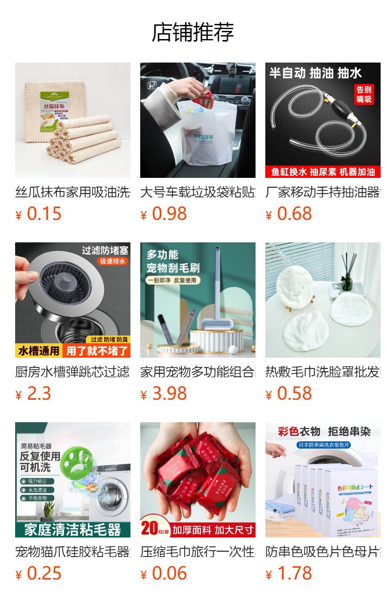 马桶垫粘贴坐垫通用防水马桶套吸附家用马桶圈坐垫水洗坐便套出门详情1