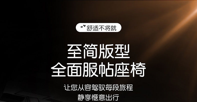 座椅垫座垫亚麻单片座椅套后排驾驶车坐垫四季通用卡通车内汽女士详情13