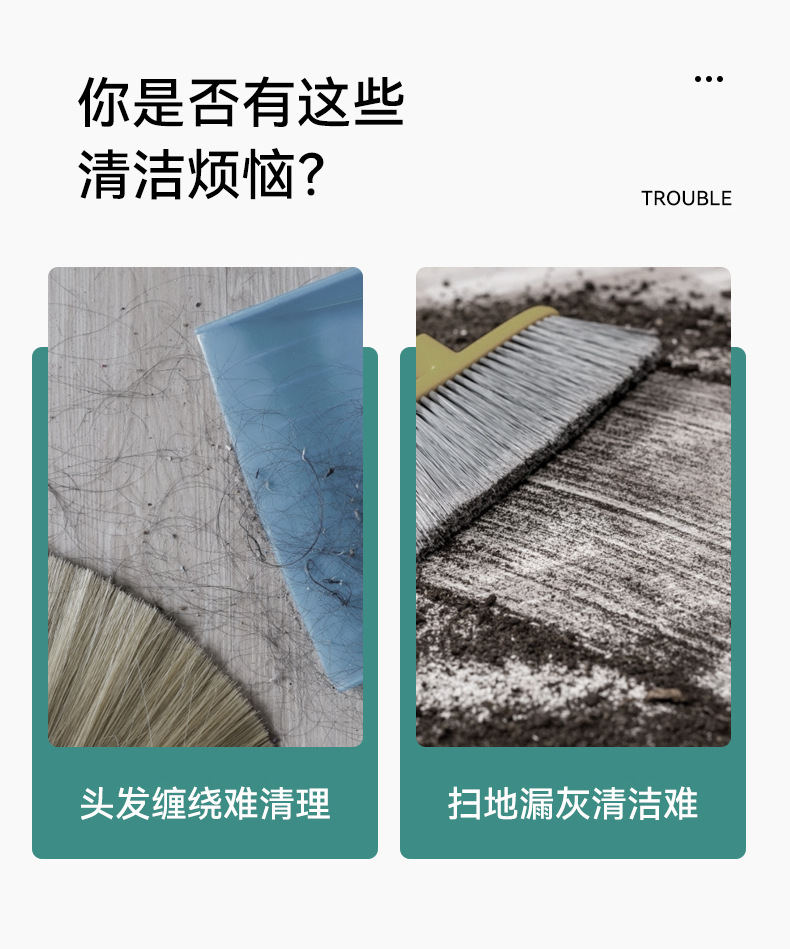 不锈钢杆软毛扫把簸箕套装组合塑料扫把套装家用扫地套扫厂家批发详情6