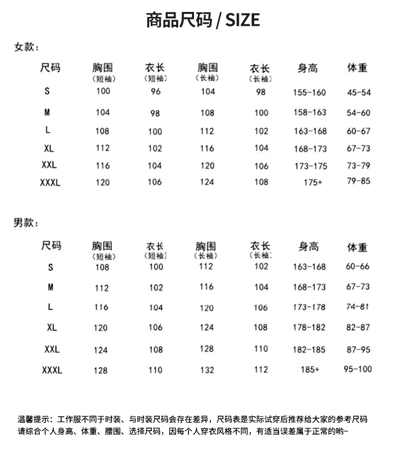 男士工作服罩衣四季长袖耐磨耐脏防尘工厂车间搬货罩衣劳保蓝大褂详情4