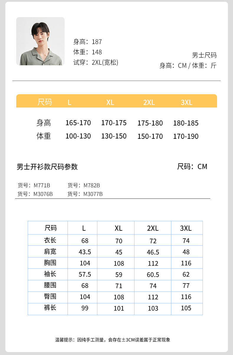 220克纯棉睡衣女秋冬季加厚磨毛保暖女士家居服长袖睡衣纯棉套装详情15