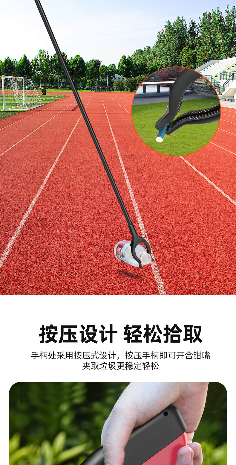 垃圾夹加长金属杆环卫夹家用夹玩具拾取物器免弯腰钳子孕期取物夹详情3