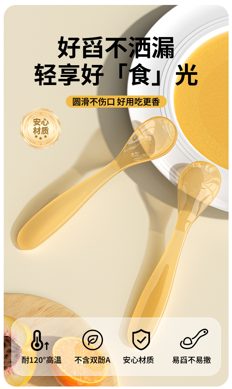 儿童硅胶勺新生儿米糊勺婴儿勺吃饭喂水喂养软勺食品级硅胶儿童勺详情3