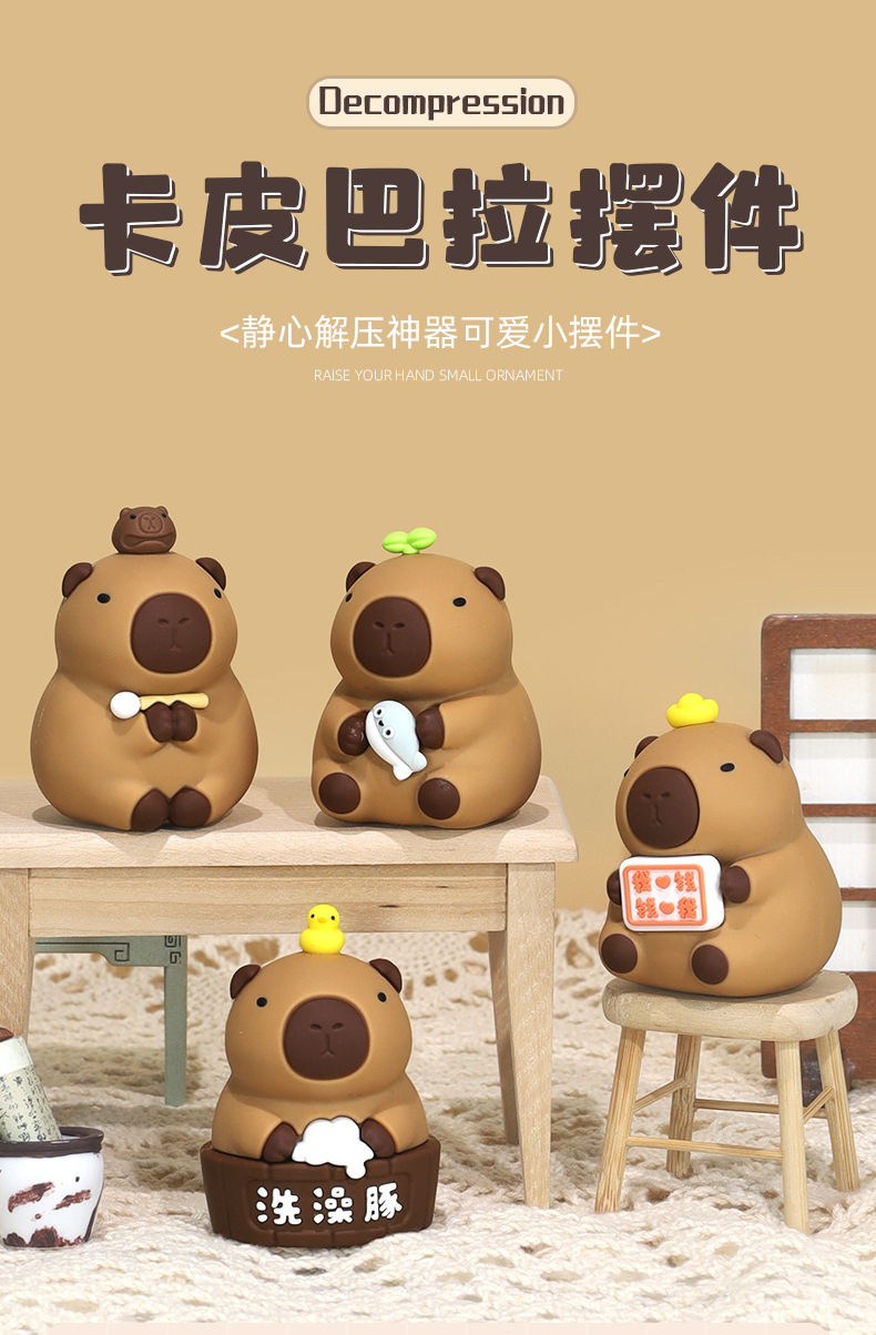 卡皮巴拉摆件可爱小摆件办公室桌面装饰摆件卡通创意礼物工艺品详情2