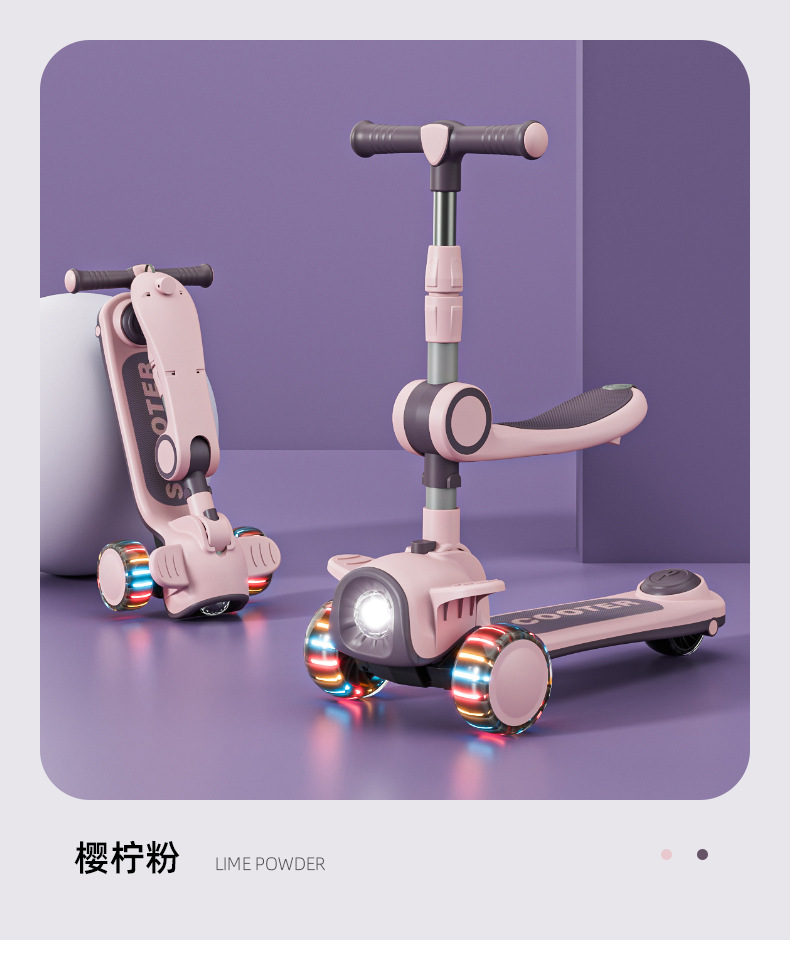 儿童滑板车1-3-6-12岁小孩宝宝溜溜车可坐可滑可折叠滑滑车详情20