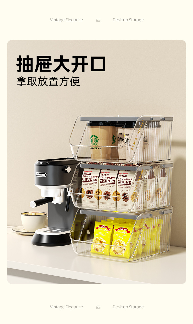 橱柜收纳盒家用大容量可叠加手提收纳篮零食杂物文具化妆品整理盒详情2