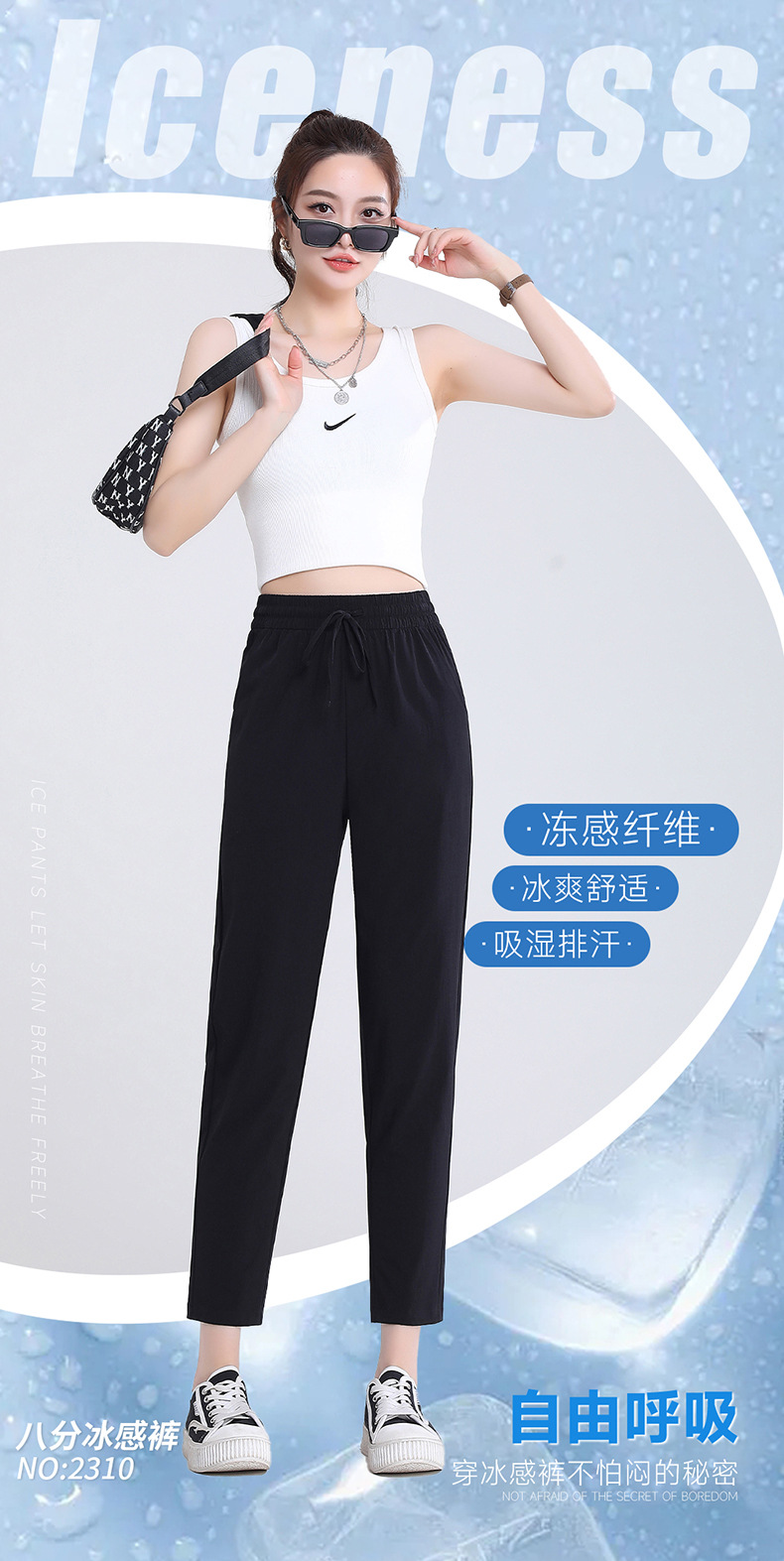 2024新款小冰裤夏季女薄款凉感显瘦休闲百搭冰丝速干裤运动裤批发详情13