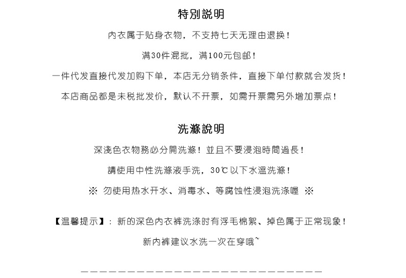 7A抗菌棉质田园碎花女士内裤中腰亲肤无痕包臀抑菌纯棉裆少女内裤详情1