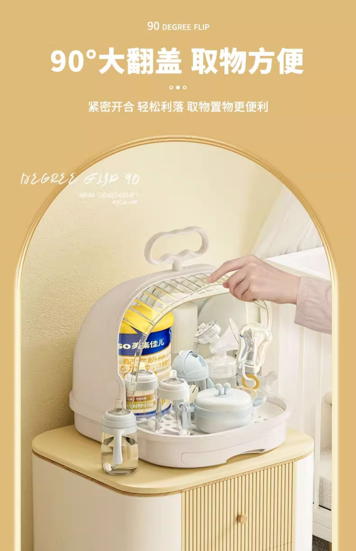 也雅奶瓶收纳盒宝宝餐具辅食碗筷沥水架婴儿收纳箱防尘沥干置物架详情5