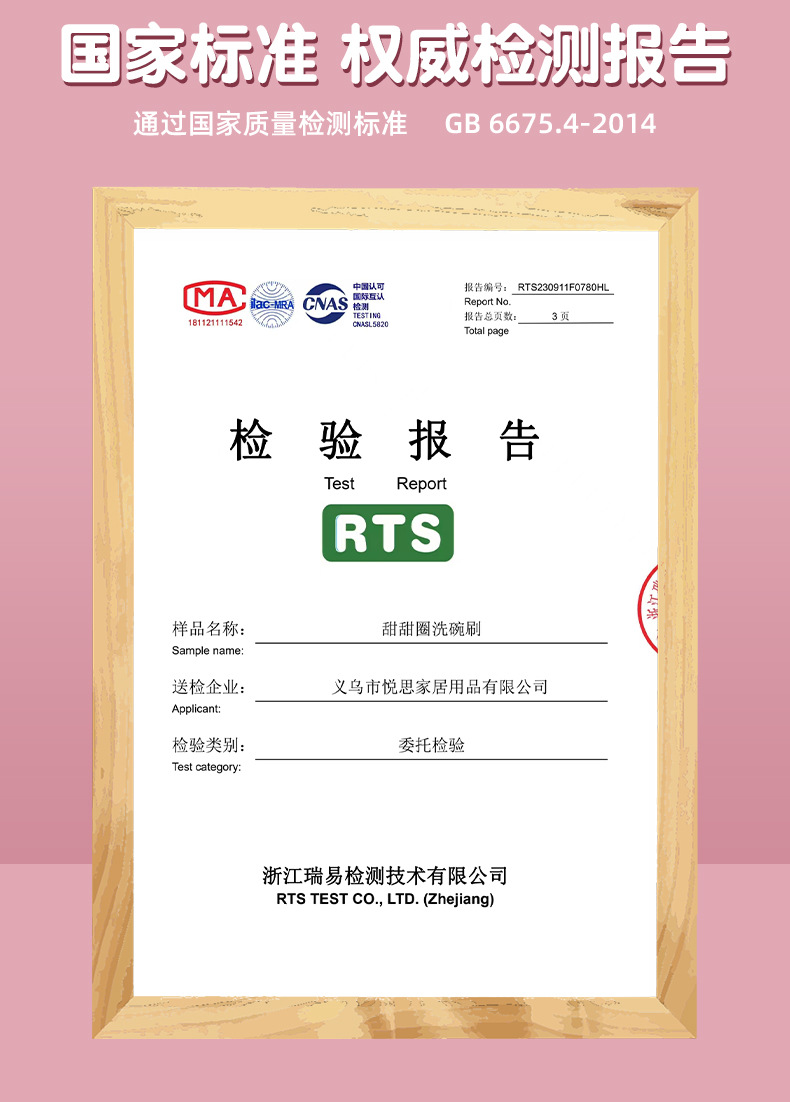 悦思家甜甜圈海绵洗碗刷神器吸盘洗碗棉百洁布厨房清洁木浆绵抹布详情5
