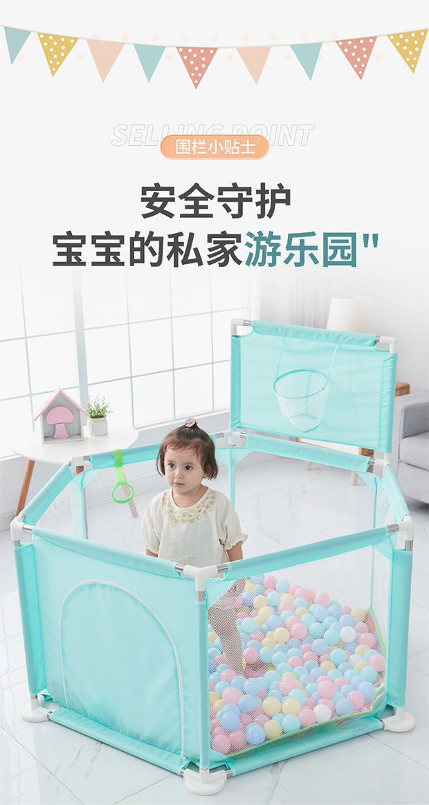 自产自销围栏防护栏婴儿地上爬行学步栅栏宝宝爬垫儿童游戏安全栏详情3