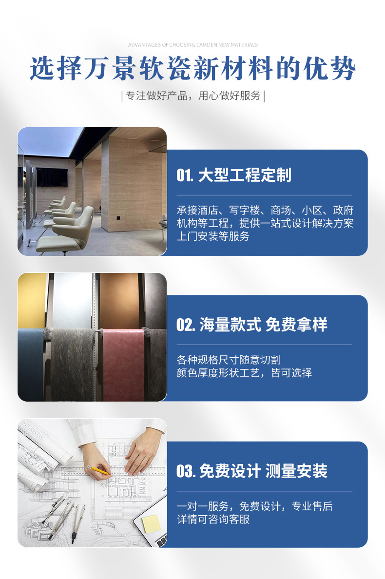 新材料文化石软瓷新线石阡陌石脉络柔性石材波浪石软背景墙装饰板详情2