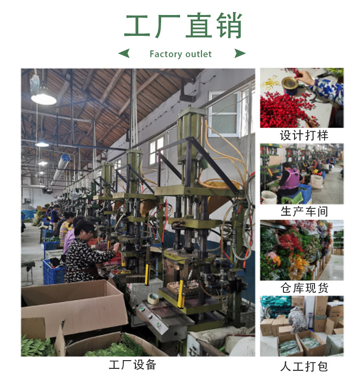 花杆详情页_01