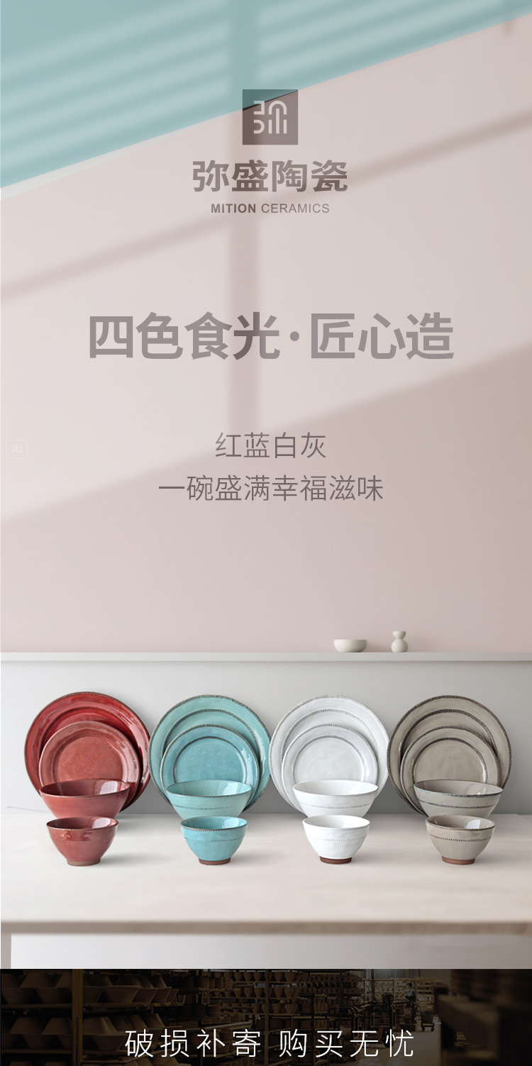美式釉下彩陶瓷盘子高级感日式简约家用菜盘水果盘西餐盘出口餐具详情7