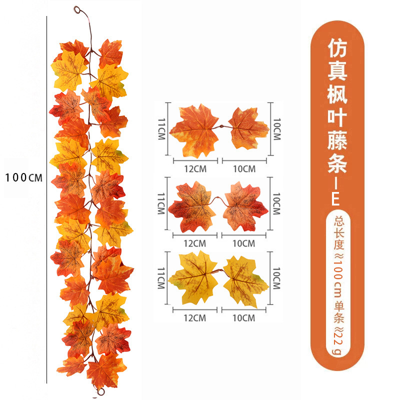 跨境丰收节仿真枫叶藤条万圣节摄影布景壁挂吊顶装饰批发仿真枫叶详情9
