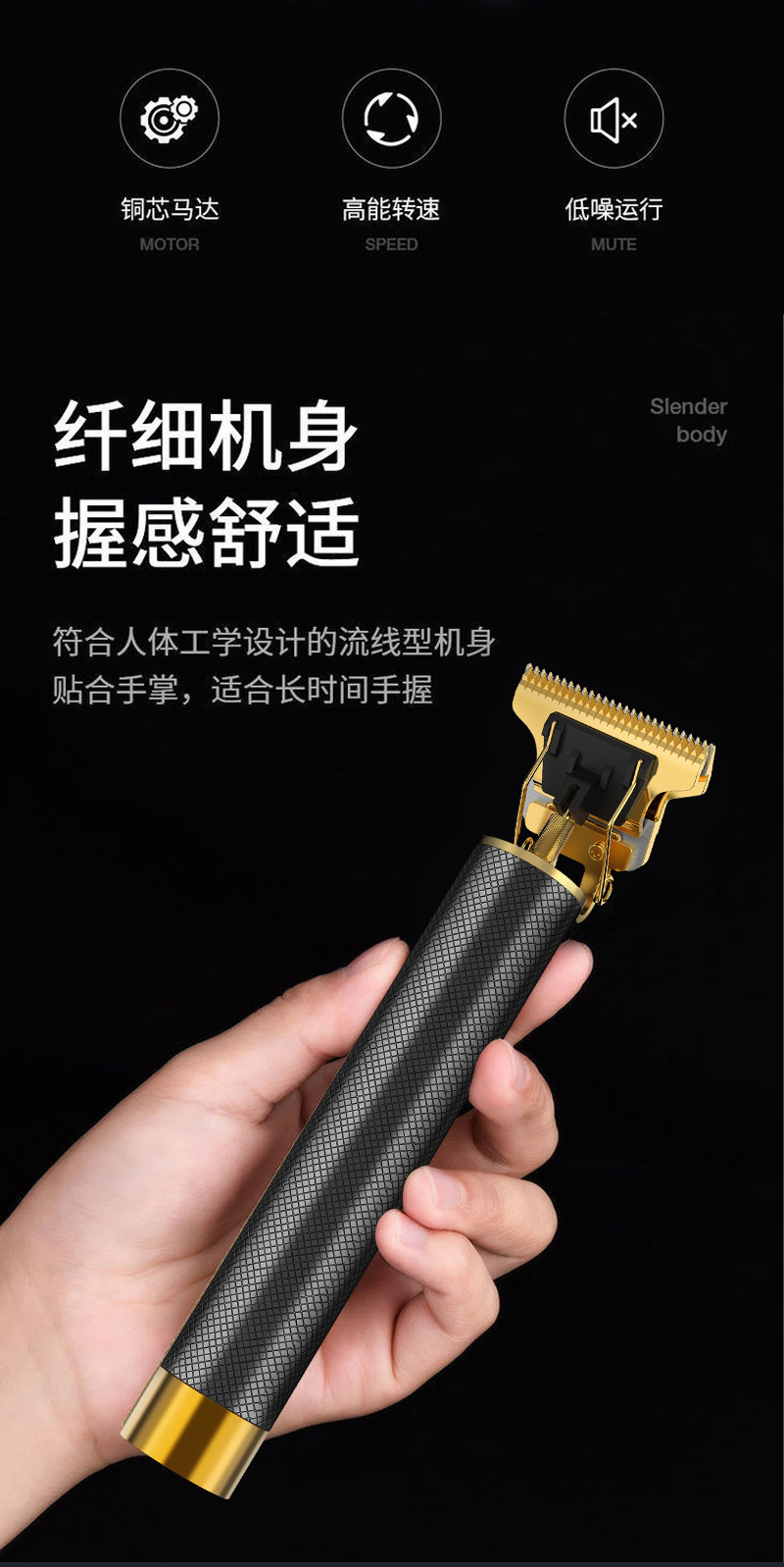 跨境新款家用专用理发器电动剃光头电推子充电雕刻电推剪理发推子详情12