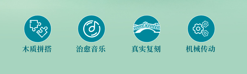 Cross-border new product, national trend and fun wooden music box, DIY handcrafted world-famous architecture, adult toy pic 24