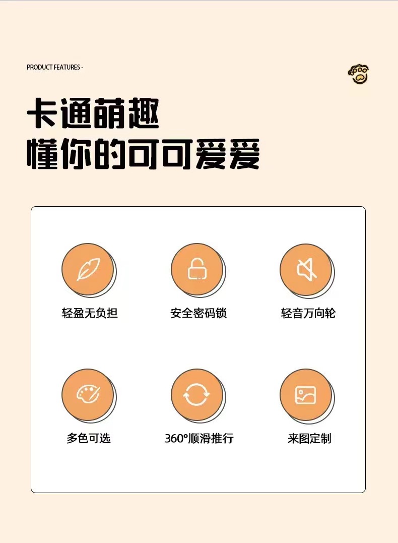 可印制logo儿童行李箱学生休闲出行万向轮拉杆箱密码锁登机箱批发详情2