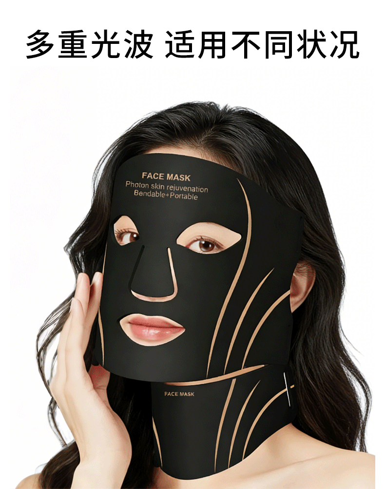 shanilak   带颈光子面罩美颈仪彩光红光硅胶LED光谱面膜仪焕亮护理详情4