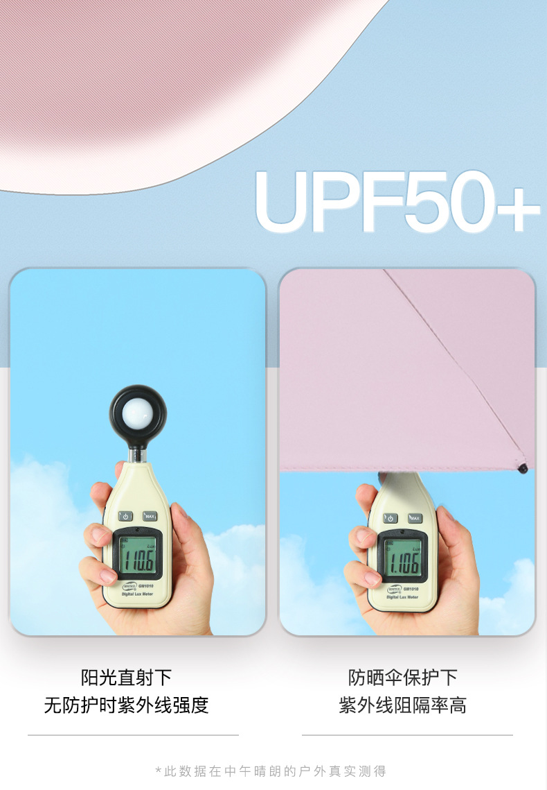 Ultra-light, retractable, safe, anti-rebound, automatic all-weather umbrella, UV-resistant black rubber sun protection and shading sun umbrella pic 10