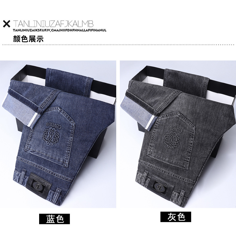 牛仔裤男春夏新款时尚潮牌棉感弹力柔软亲肤透气休闲直筒牛仔长裤详情5