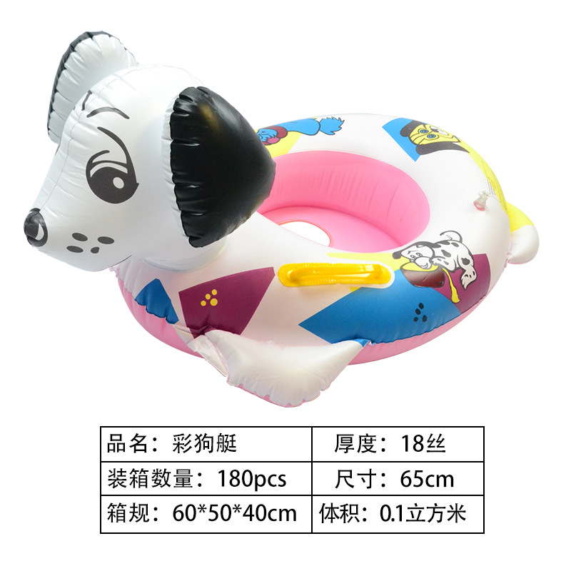 彩狗艇水上充气儿童玩具座圈带扶手防侧翻游泳圈婴儿坐圈批发详情3
