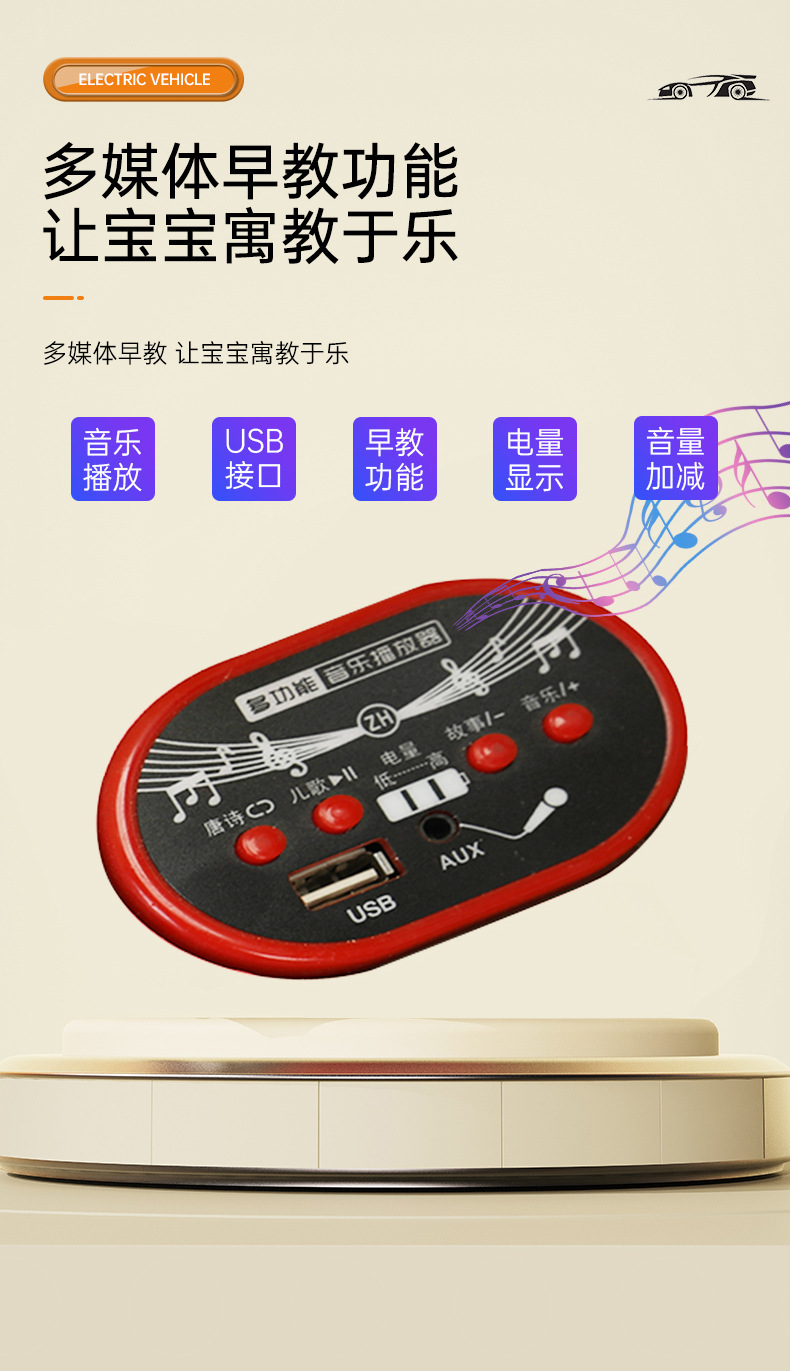 儿童电动车四轮汽车可坐人男女小孩玩具车1-;3岁宝宝遥控高端童车详情11