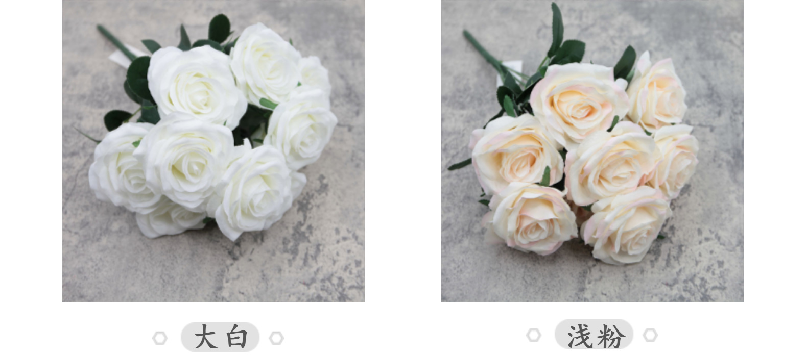 10头钻石玫瑰仿真花大把花束仿真卷边玫瑰花婚礼装饰绢花假花批发详情23