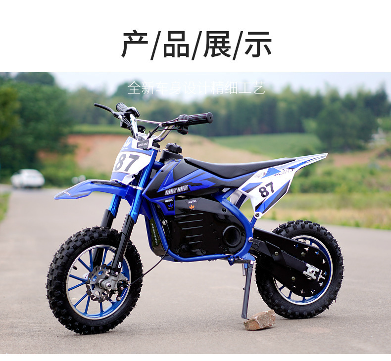 跨境KTM儿童电动摩托车电动车儿童越野沙滩车36v电动两轮摩托车详情11