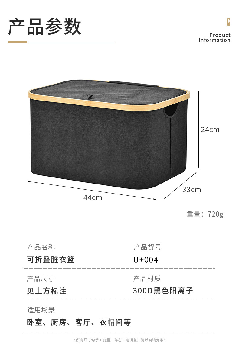 亚马逊脏衣篮浴室脏衣服收纳筐卫生间大容量可折叠玩具收纳整理箱详情10