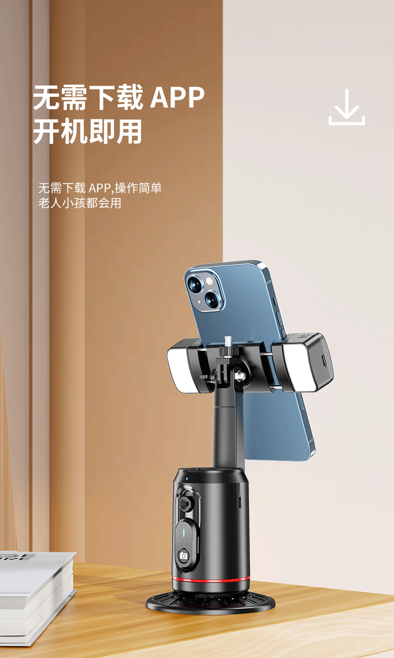 New product Q02: Smart AI face Recognition Mobile pan-tilt, Douyin Live Streaming Selfie Wonder, panoramic tracking and anti-shake pic 19