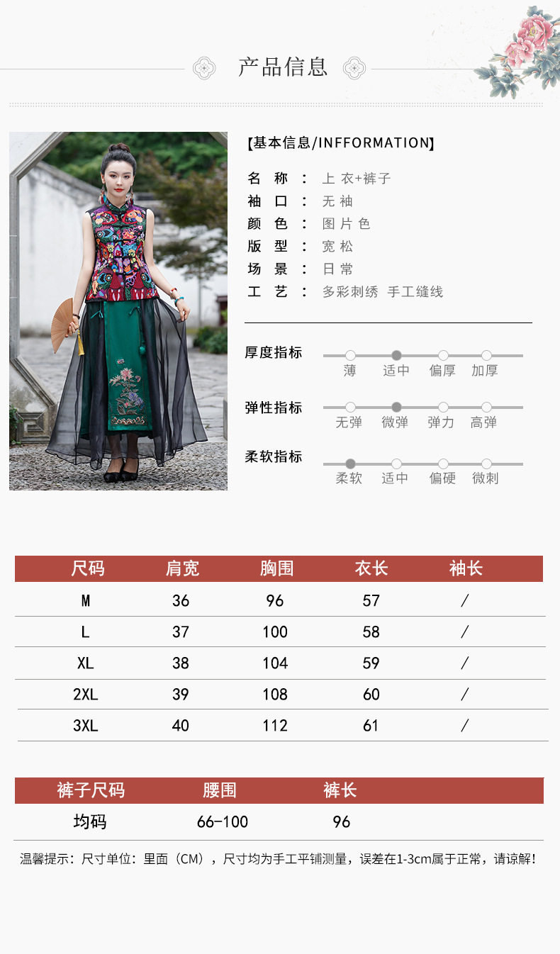 Ethnic style, new Chinese-style national trend, Tencel elastic waist, large swing skirt, long skirt, embroidered flower horse face skirt, A-line skirt pic 7
