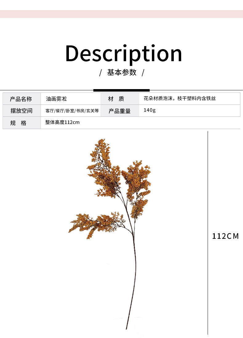 雾凇仿真绿植假花束摆件侘寂风客厅餐桌插花干花花艺装饰摄影道具详情3